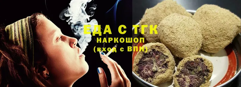 Cannafood марихуана  купить наркотики цена  Вольск 