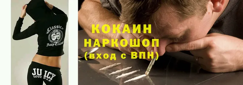 Cocaine FishScale  Вольск 